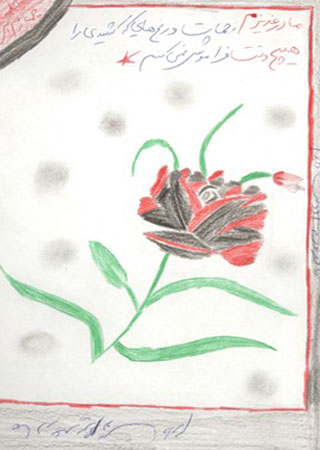 نقاشی کودکان (23)